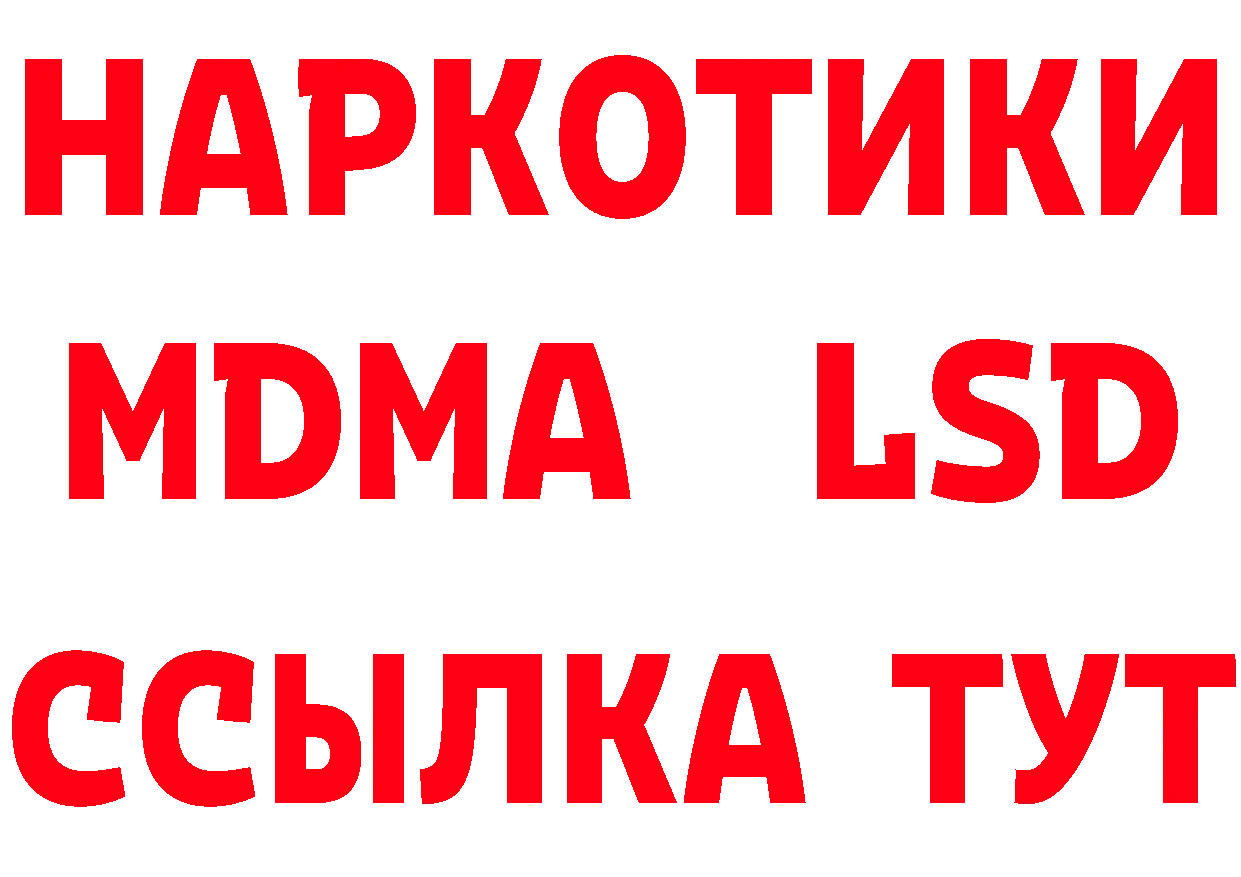 Еда ТГК конопля онион сайты даркнета OMG Анжеро-Судженск