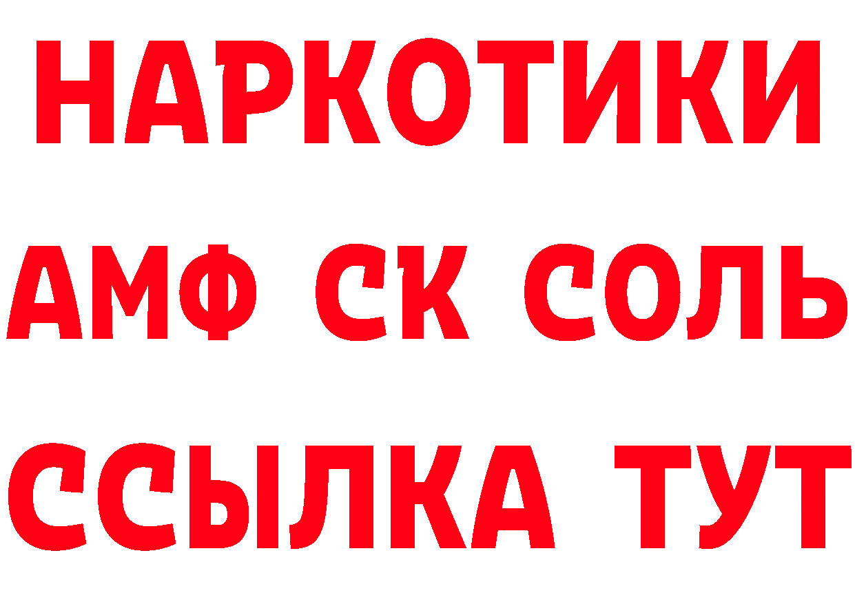 МДМА кристаллы маркетплейс это мега Анжеро-Судженск