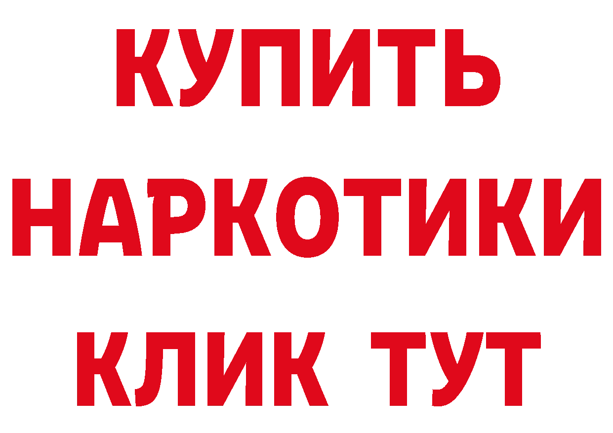 ТГК вейп с тгк tor это кракен Анжеро-Судженск